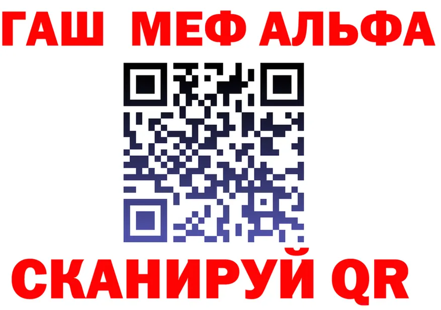 АМФ VHQ сайт shop МЕГА Полысаево