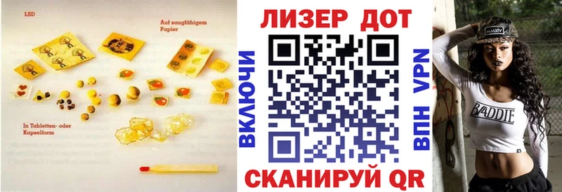 LSD-25 экстази ecstasy  купить наркоту  Полысаево 