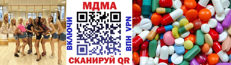 MEGA ссылки  что такое   Полысаево  MDMA VHQ 