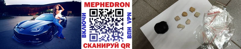 Мефедрон mephedrone  Полысаево 
