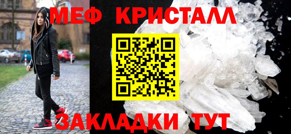 LSD-25  Героин  Меф кристаллы  Кокаин  Гашиш  Полысаево  Конопля  Вход с VPN 