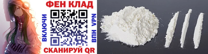Метамфетамин Methamphetamine  Полысаево 