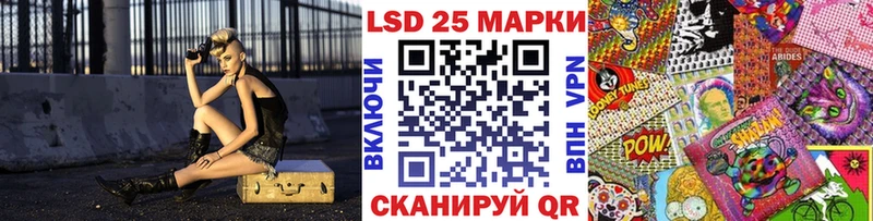 купить наркотик  Полысаево  Марки NBOMe 1,5мг 