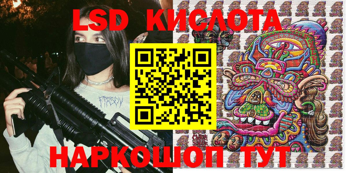 Марки NBOMe 1500мкг Полысаево