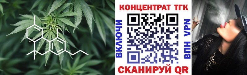 Дистиллят ТГК гашишное масло  купить закладку  Полысаево 