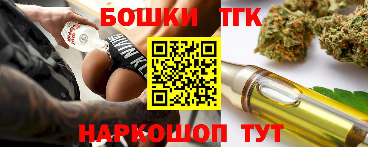 Шишки марихуана гибрид  Вход с VPN  Марихуана план  Канабис White Widow  Полысаево 